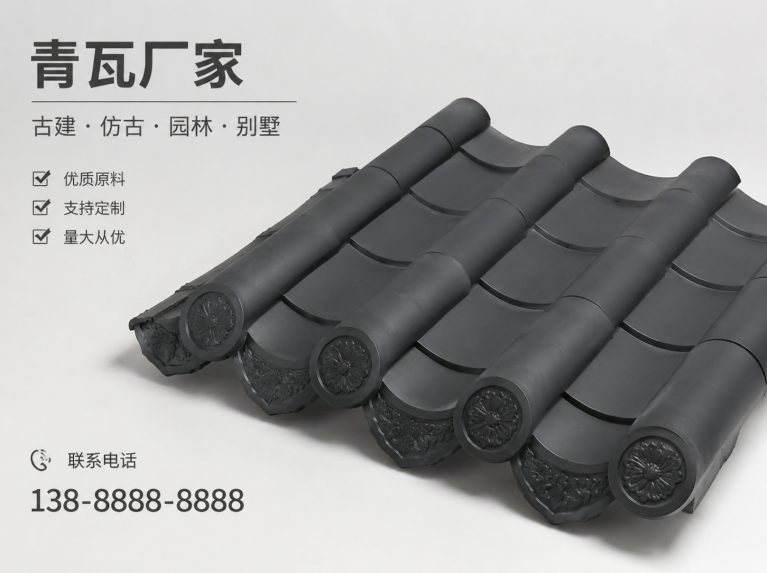 湛江古建脊瓦与封头瓦